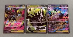 ポケモンカード SR メガゼラオラ メガダークライ メガシャンデラ 3枚セットのサムネイル