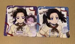 2026年最新】胡蝶しのぶコースターの人気アイテム - メルカリ