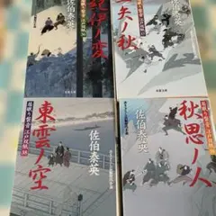 モジャ様 リクエスト 6点 まとめ商品