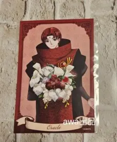 Item thumbnail for item eb40c152-b2cb-44c2-a1b1-8b4b64081d42