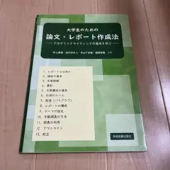 Item thumbnail for item d7e18977-b0b1-4f70-97ee-beee895adee8