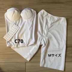 【ブライダルインナー（ビスチェ・ガードル）セット】C70