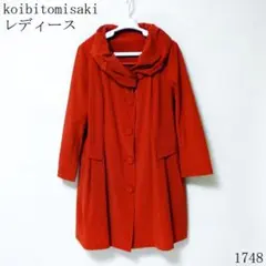 2025年最新】コイビトミサキ コートの人気アイテム - メルカリ