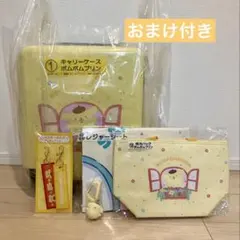 サンリオ当たりくじ ポムポムプリンおまとめ売り合計6点 - メルカリ