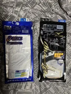 限界値値下げ！送料込み！野球ソフト守備手袋ミズノアシックスL左手右投げ用新品