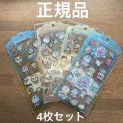 ① ドラえもん　ドロップジュエリーシール　4枚セット 正規品　海底鬼岩城　映画