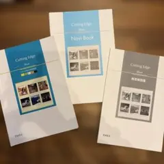 Cutting Edge Blue Navi Book・解答解説書付きのサムネイル