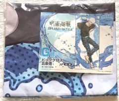 2026年最新】呪術廻戦セガラッキーくじ g賞ビッグクロス 五条悟の人気