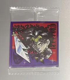 ジョジョの奇妙な冒険  シールウエハース  ブラフォード