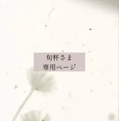 Item thumbnail for item 67da843d-07a0-409b-b0a3-3eb9d7a903b0