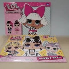 L.O.L. サプライズ! ディスプレイステージ