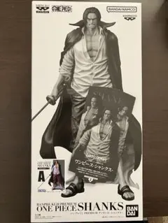 ワンピース バンプレくじ シャンクス A賞 ブラシ彩色