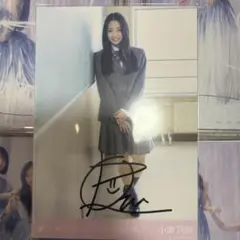 乃木坂46 愛宕心響 直筆サイン入り生写真 タイムリミット片思い チュウ