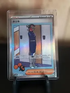 ト*ロ様 【美品】ネリネ SAR テラスタルフェスex