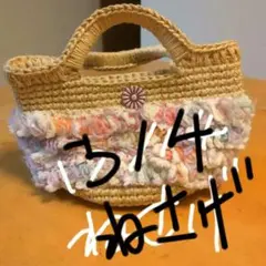 ハンドメイド麻ひもトートバッグハンドメイド麻ひもバッグトートバッグ送料込み美品