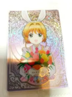 あ*き様 カードキャプターさくら　ウエハース　No.28