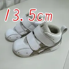 アシックスasics スクスク(SUKU2) 13.5cm 星柄