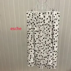 esche エッシュ レディース ひざ丈 スカート プリーツ フレア 大きめのサムネイル
