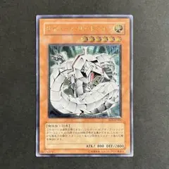 2025年最新】サイバー・バリア・ドラゴンの人気アイテム - メルカリ