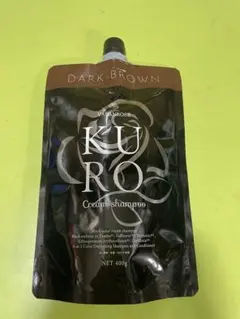 moonさま専用 KURO Cream Shampoo 5個セット