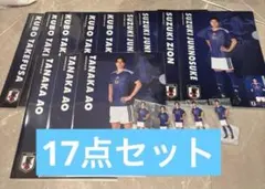 サッカー日本代表 一番くじ まとめ売りセットSAMURAIBLUE 17点のサムネイル