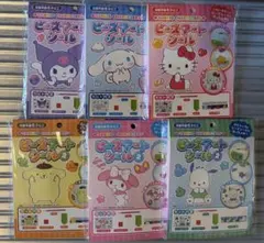 サンリオ セリア ビーズシール 6枚セット