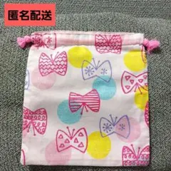 ③　ハンドメイド　コップ入れ　巾着　ピンク　蝶々　入園　入学　新学期のサムネイル