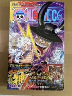 2026年最新】ワンピース1巻の人気アイテム - メルカリ