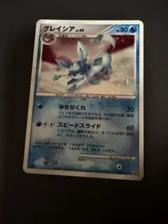 ポケモンカード グレイシア LV.44 DPBP#161 夜明けの疾走 - メルカリ