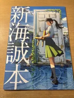 Item thumbnail for item 5cbee463-5f3c-4c8a-9dd3-e40fa146a5a4