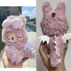 ラブブ Labubu ぬいぐるみ ピンク ドラゴン 鈴付き 着せ替え服