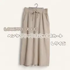 ヘンケイワッフルカットスカート