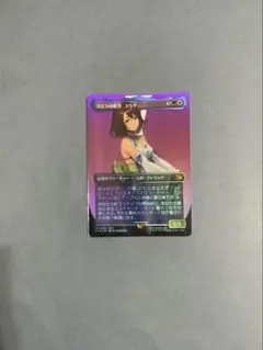 MTG ユウナ 拡張 foil スピラの希望 海外 美品 マジックザギ f66E