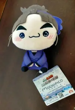 忍たま乱太郎 もちぴこぬいぐるみ 竹谷八左ヱ門 ぬいぐるみ