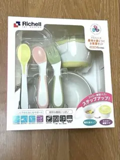 Richell リッチェル ベビー用食器セット 5点