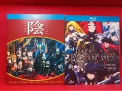 陰の実力者になりたくて！ 第1+2期 Blu-ray BOX