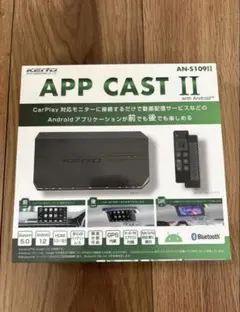 2026年最新】appcast an-s109の人気アイテム - メルカリ