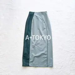 M*様 A+TOKYO ロングスカート 緑 Iライン メッシュ サイドスリットのサムネイル