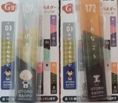 刀剣乱舞 一番くじ G賞 御伴アクリルキーホルダー 桑名江、髭切