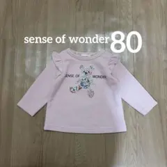 センスオブワンダー　長袖ロンTシャツ　80 ピンク　リバティパッチワークくま