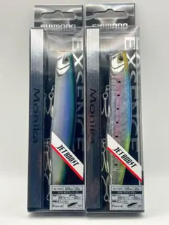 シマノ モニカ125F ジェットブースト