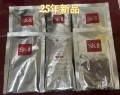 SK-II フェイシャルトリートメントパックマスク6枚