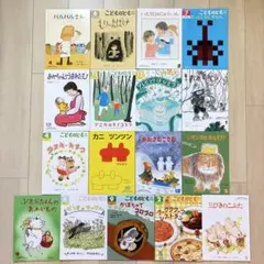【5/1まで】年中向き/名作絵本◼︎バルバルさん◼︎いもうとのにゅういん