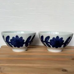 波佐見焼 茶碗　2個セット デイジー　日本製　波佐見焼　北欧 かわいい おしゃれ