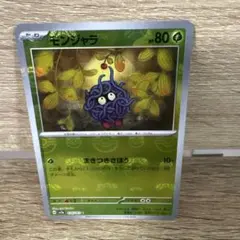 2026年最新】強化拡張パック ポケモンカード151の人気アイテム - メルカリ