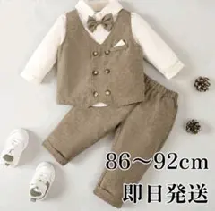 おしゃれな3点セット♥ 男の子 フォーマル 卒園式 冠婚葬祭 80 90