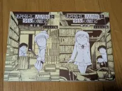 Item thumbnail for item f06d69f4-c736-4401-88be-61db5c7c92b4