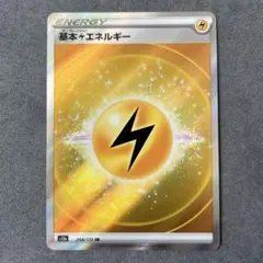 kaikou様 リクエスト 9点 まとめ商品 - メルカリ