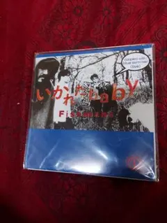 フィッシュマンズ fishmans レコード 2枚セット いかれたbaby Amazon.co.jp: いかれたBaby : Fishmans: デジタルミュージック