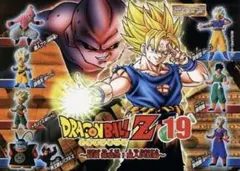 ドラゴンボールZ HG 孫悟飯セット